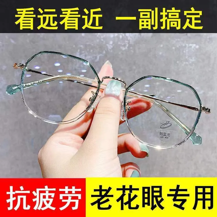 高档超轻时尚远视眼镜女防蓝光防疲劳老花眼镜显年轻100度200度30