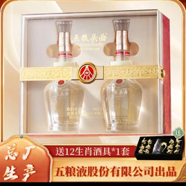 五粮头曲五粮头曲金钻礼盒500ml*2浓香型白酒 兜酒网52度