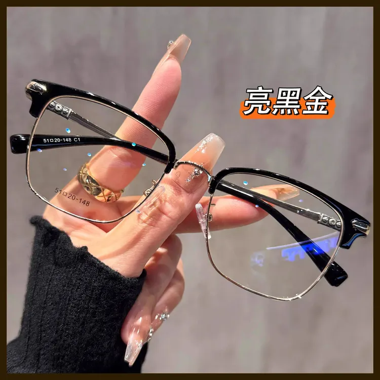 斯文半框近视眼镜男款可配变色散光大框理工男痞帅黑框防蓝平光镜