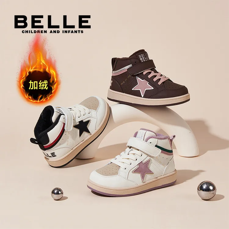 百丽25秋冬新款棉鞋男女儿童鞋韩系潮款加绒二棉运动鞋 L5D446 ZB