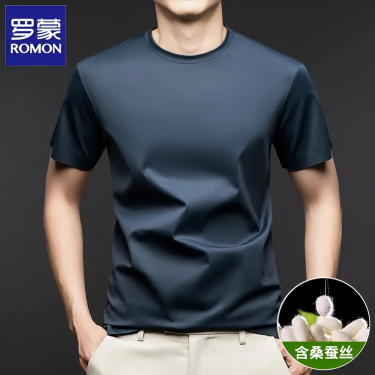 罗蒙高端含桑蚕丝男士透气短袖t恤夏季新款纯色圆领舒适亲肤体恤