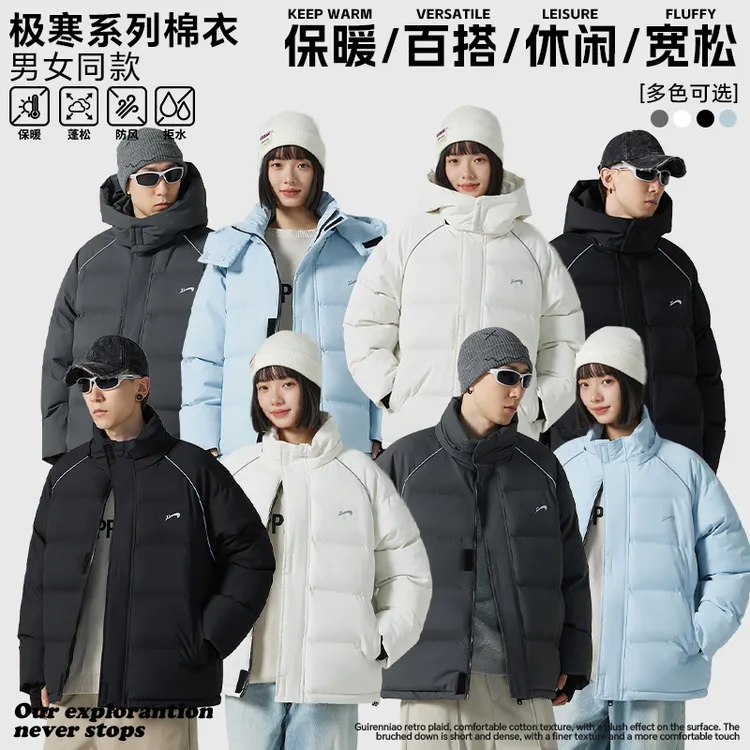 贵人鸟棉服男款冬季加厚新款棉衣男2025年冬款情侣保暖男士棉袄子