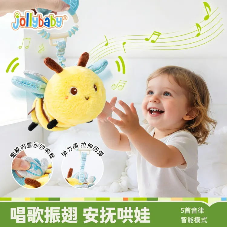 【jollybaby】昆虫飞飞婴儿车挂件玩具0-1岁早教发声安抚玩偶礼物