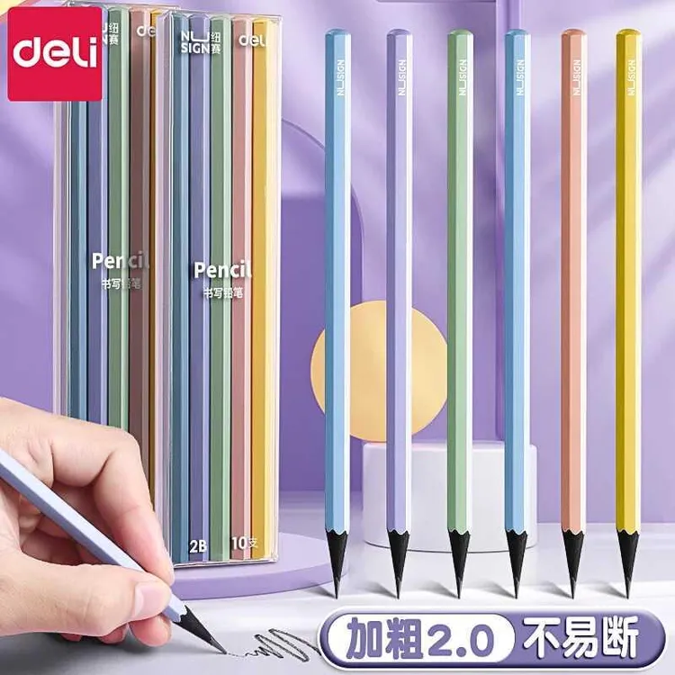 得力纽赛铅笔小学生一年级专用HB高端安全无毒彩杆2b考试儿童练字