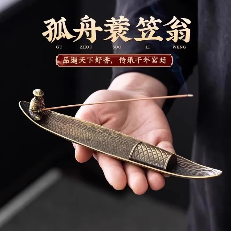 铜合金渔翁垂钓线香炉家用室内香座香插檀香炉沉香熏香炉茶道摆件