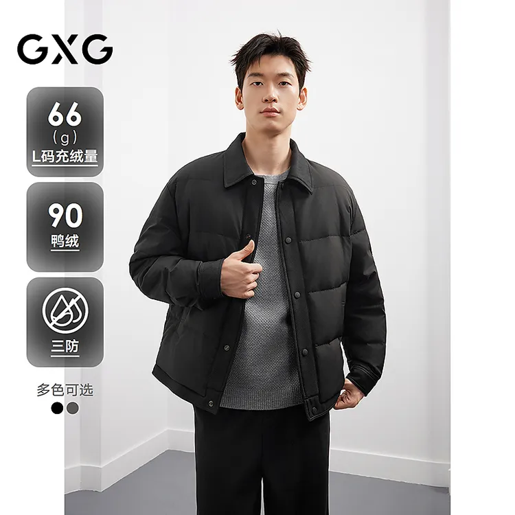 【三防】25冬新品 GXG男装撞色翻领男鸭绒羽绒外套#G25DY24033