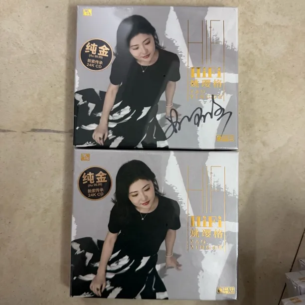 签名版24K金碟CD限量版《HIFI姚璎格》新专辑 李小沛母带风林唱片