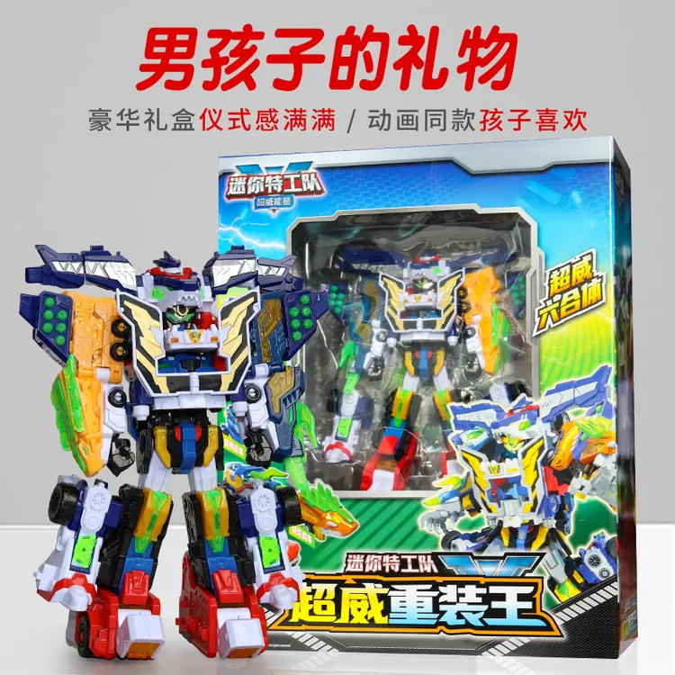 超威雷霆王迷你特工队超威能量六合体重装王变形玩具机器人男机甲