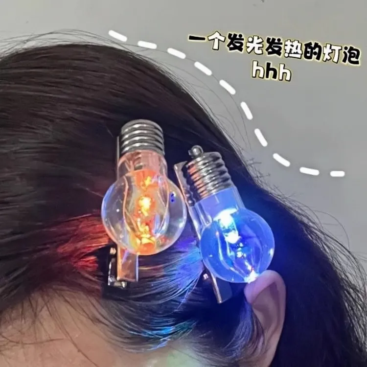 七夕礼物会发光的灯泡发夹女个性创意趣味仿真拍照道具刘海碎发夹