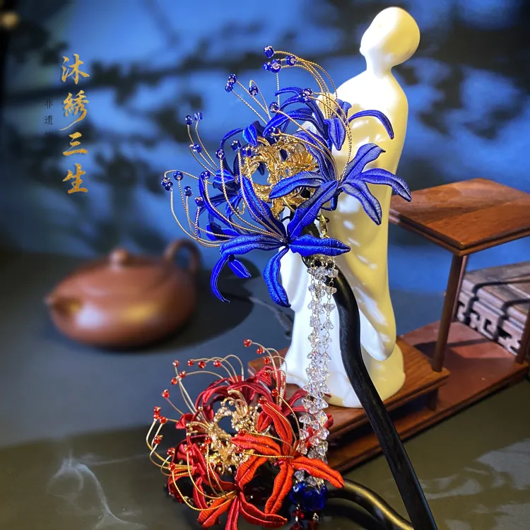 【彼岸生晖】非遗手工绒花发簪彼岸花流苏步摇发钗旗袍汉服头饰搭配