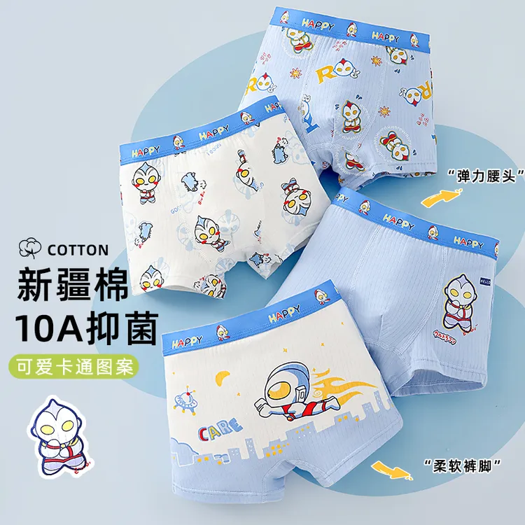 A类儿童内裤纯棉男童婴儿棉卡通宝宝抑菌小中大童宝宝平角短底裤