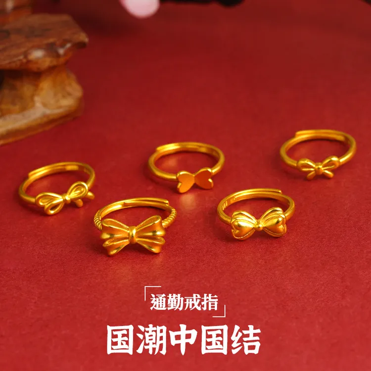 主播专属-合金戒指女久不掉色小众高级轻奢设计国潮中国结开口复