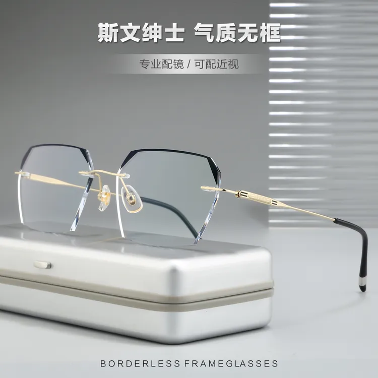 配近视眼镜男高清防蓝光镜片时尚金属眉线设计变色镜片遮阳平光镜