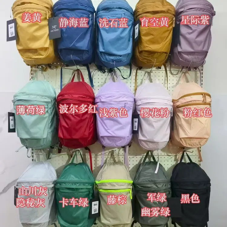 鸟家（15）L新男女双肩包户外徒步登山包情侣防水折叠运动休闲超轻