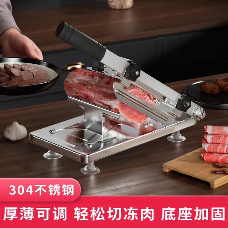 捷安玺切肉片机家用羊肉卷切片机肥牛专用刨肉机2025新款切肉神器