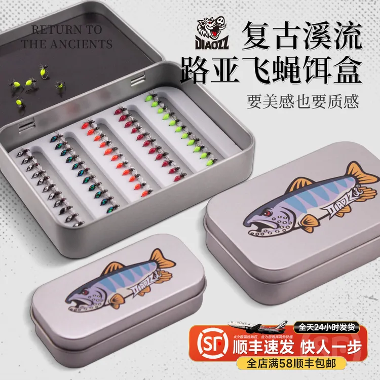 钓之猪路亚飞蝇钩饵盒磁吸小铁盒鱼钩亮片配件收纳盒便携路亚饵盒