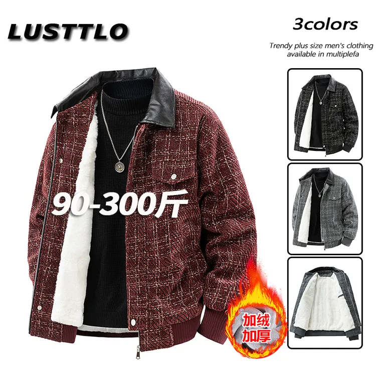 2025秋冬新款大码小香风夹克男士加绒加厚保暖轻奢翻领格子外套