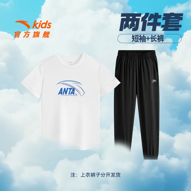 安踏儿童男童短袖衫大logo套装2025夏季速干透气短袖+长裤套装
