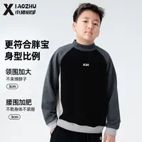 胖男童加绒打底衫半高领保暖T恤中大童大码加肥加大上衣54359