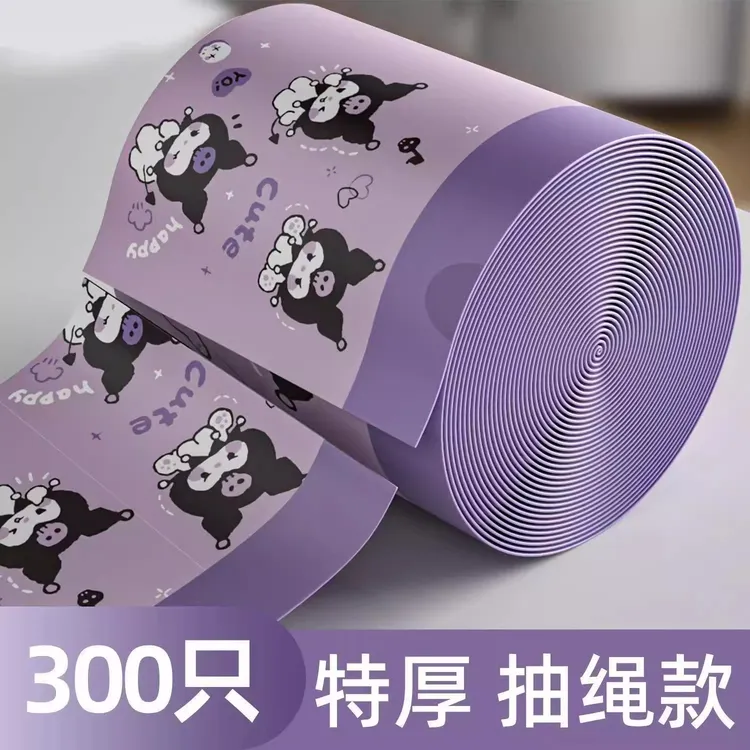 【特惠新品】免撕库洛米塑料袋手提式垃圾袋一次性家用大号加厚批发