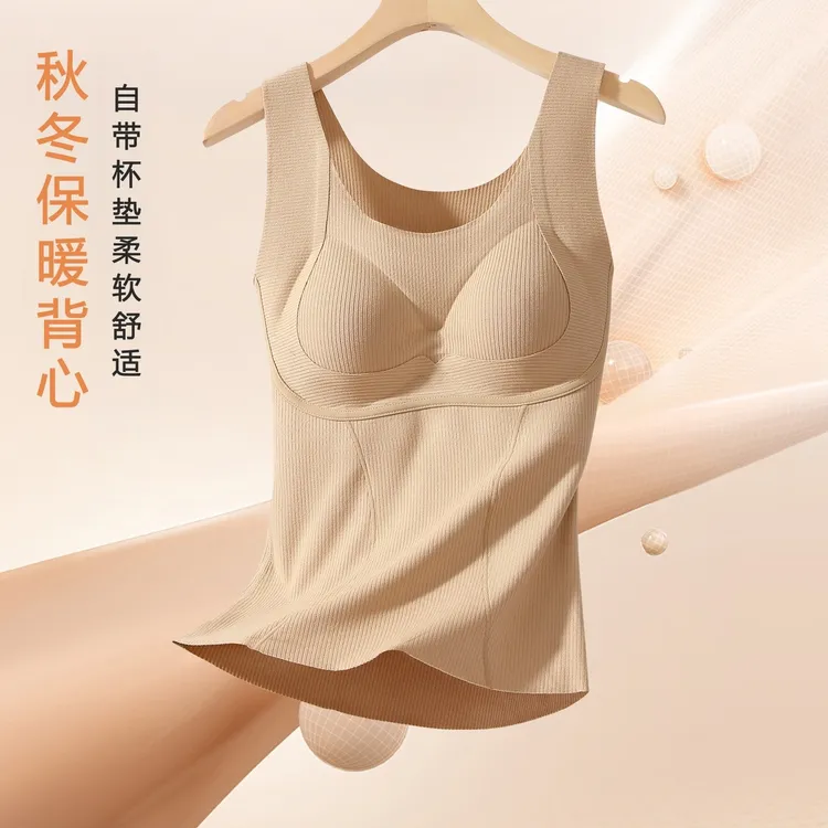 【兰盼】女士妈妈款保暖背心舒适秋冬带罩杯一体打底内穿中老年内衣