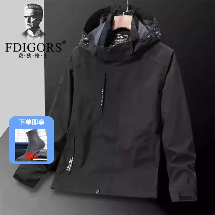 FDIGORS/费狄格士 男士夹克秋冬新款可拆卸帽防风运动冲锋外套