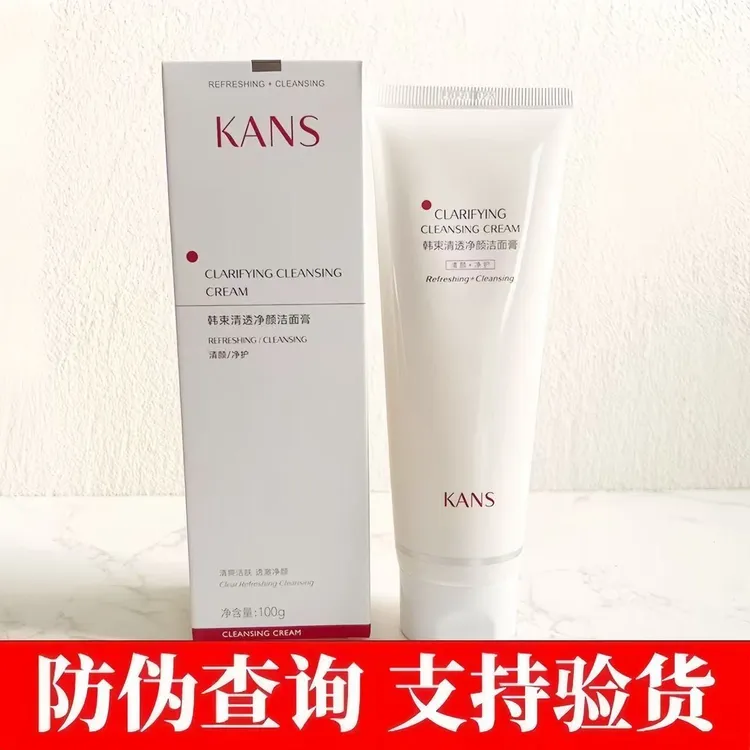 韩束白蛮腰洗面奶100g深层清洁水润保湿清透净颜洁面乳温和不紧绷