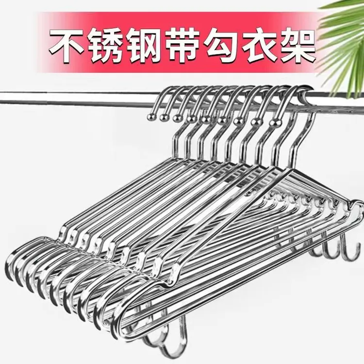 带挂钩衣架子实心不锈钢衣撑家用撑子衣柜加粗防风带衣挂晾衣架