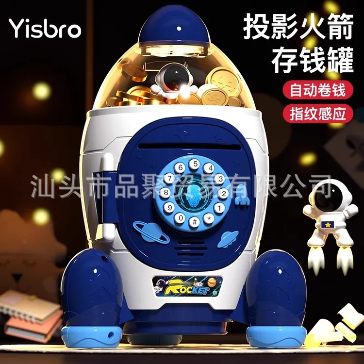 2024年新款儿童火箭储蓄存钱罐小女男孩可取存只进不出网红密码箱