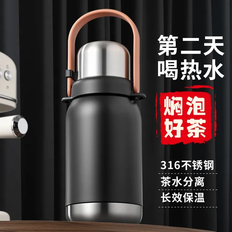 索赫保温壶大容量车载水壶316不锈钢家用保温水壶户外便携旅行壶