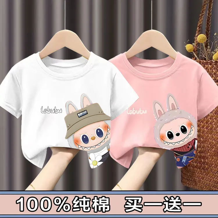百分百纯棉男童女童短袖T恤夏季新款儿童宝宝卡通半袖上衣童装