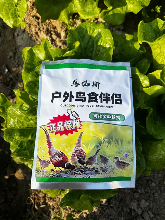 户外通用升级版精品鸟粮伴侣五谷杂粮都可拌（懂得都懂）