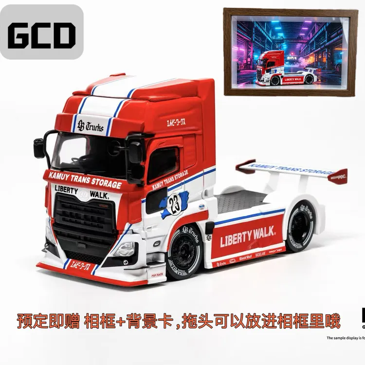 [程逸预售] GCD x LBWK联名 1:64 HINO 500 合金车模