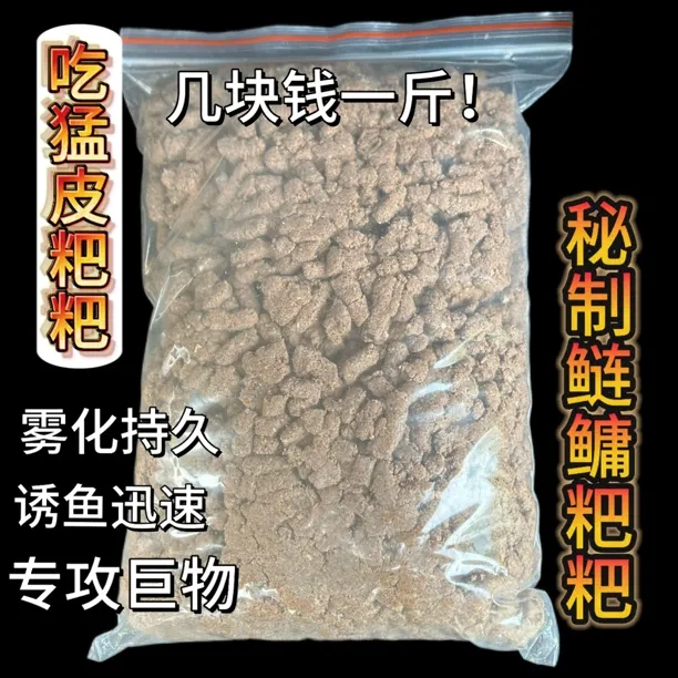 鲢鳙粑粑吃猛皮架子扁担钩花鲢白鲢粑粑抛竿浮钓鲢鳙黑粑粑钓花鲢