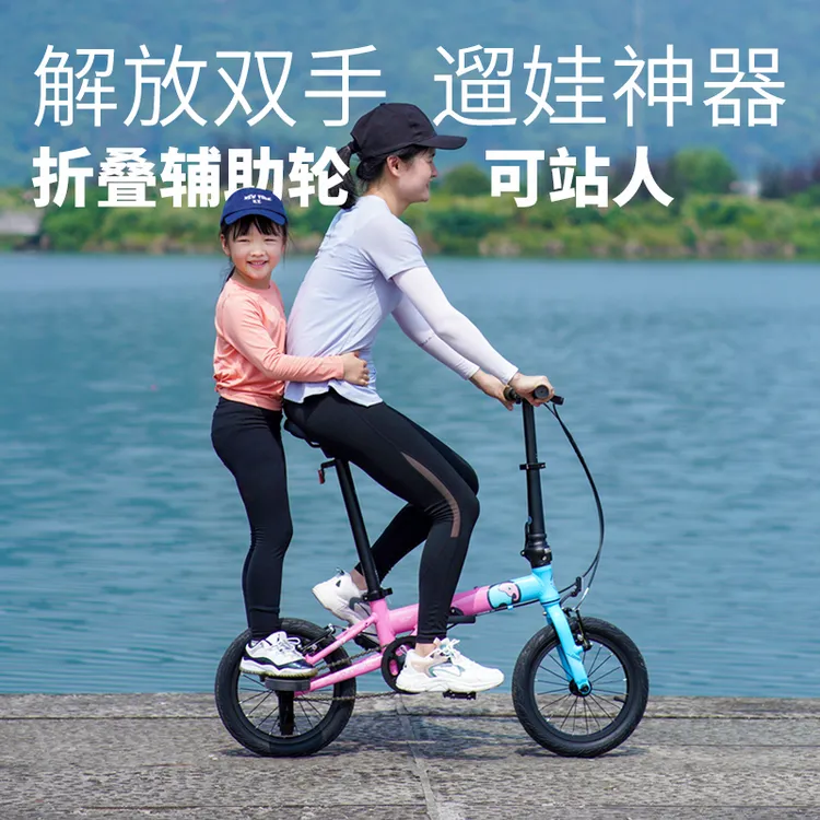 sooibe/书比007跨龄折叠童车，儿童自行车折叠辅助轮可站人