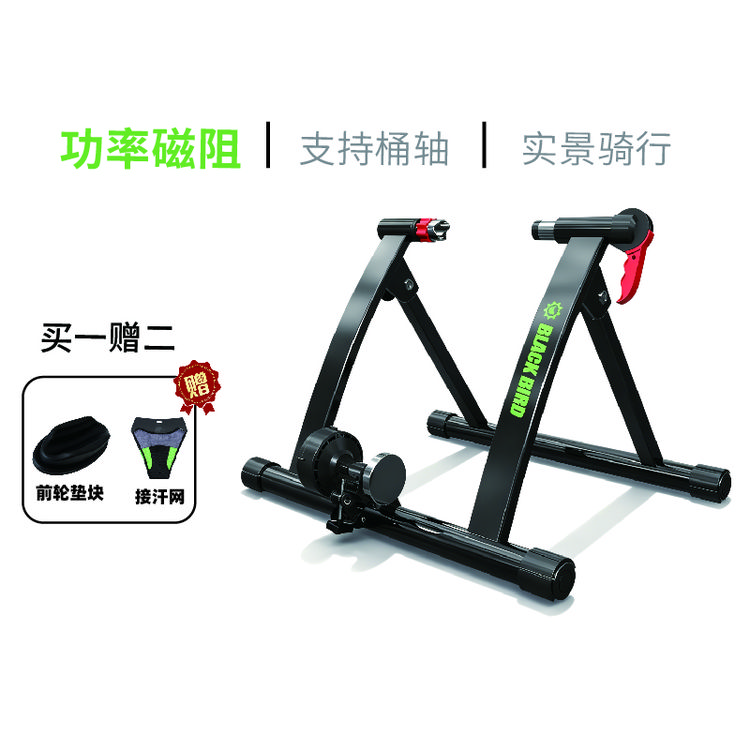 黑鸟T1公路自行车室内桶轴快拆骑行台实景磁阻功率健身锻炼训练台