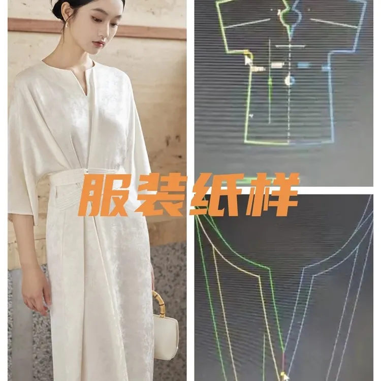 纸样连衣裙裁剪纸样