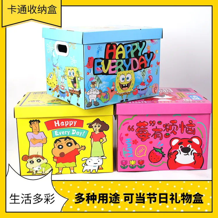 情侣卡通礼盒精致礼盒男女朋友生日礼品盒整箱防水防潮防污