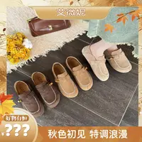 【好物有‘恒’】艾微妮-秋季真皮女士流苏乐福鞋