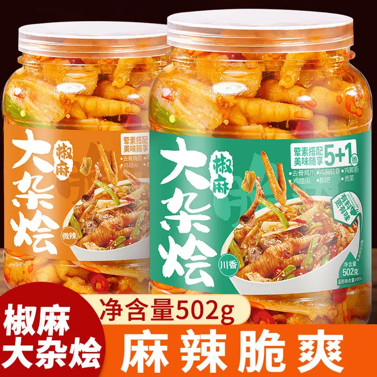 椒麻大杂烩脆卤无骨鸡爪贡菜三角骨鸡翅尖解馋开袋即食休闲小零食