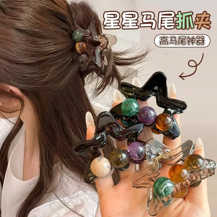 五角星抓夹高级感晕染球球半扎发鲨鱼夹发夹女后脑勺发抓头发夹子
