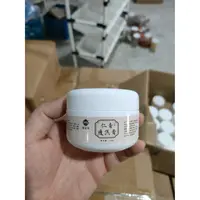 【鲍莉专场】仁青通焦膏100g*3