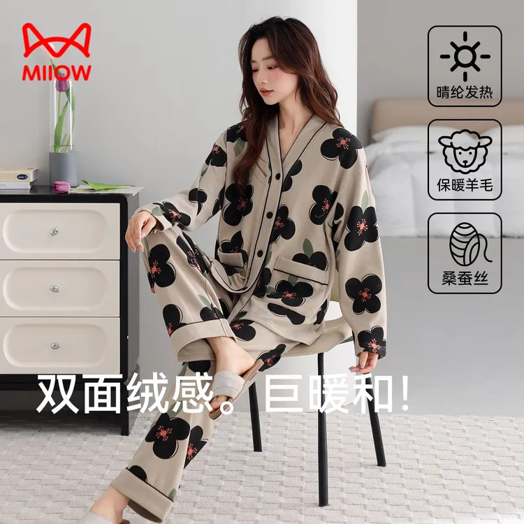 猫人冬季德绒睡衣女新款长袖长裤开衫高颜值休闲韩版居家服两件套