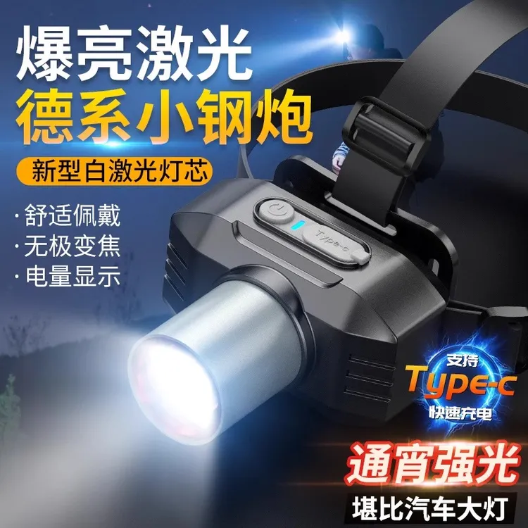可伸缩变焦头灯LED强光超亮超长续航带感应带红光头戴式远射头灯