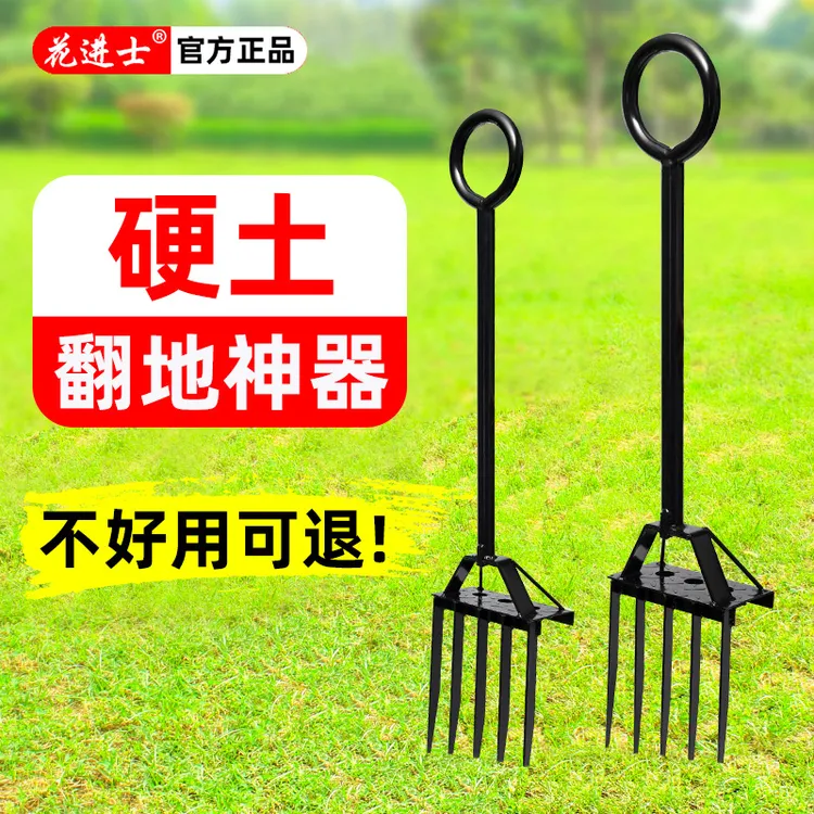 翻地松土神器花园种菜挖地钢叉耙子人工开荒锄头农具农用工具大全