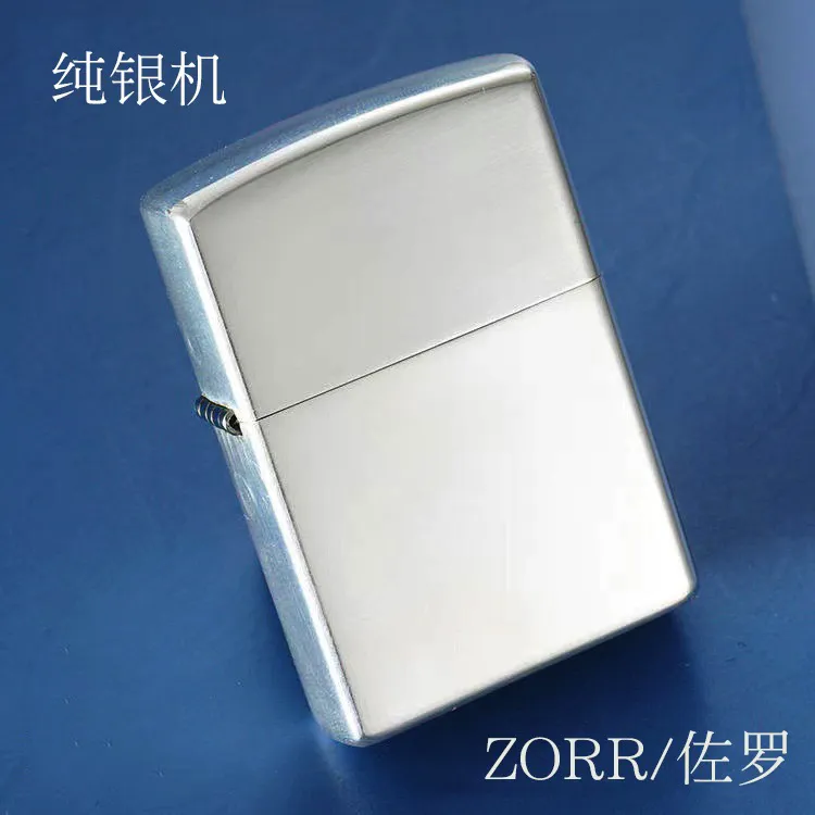 佐罗银打火机999银煤油打火机激光雕刻Z902足银打火机高档商务礼
