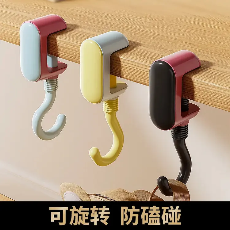 【吖吖】新款学生课桌书包挂钩免打孔强力承重挂书桌可旋转开学必备