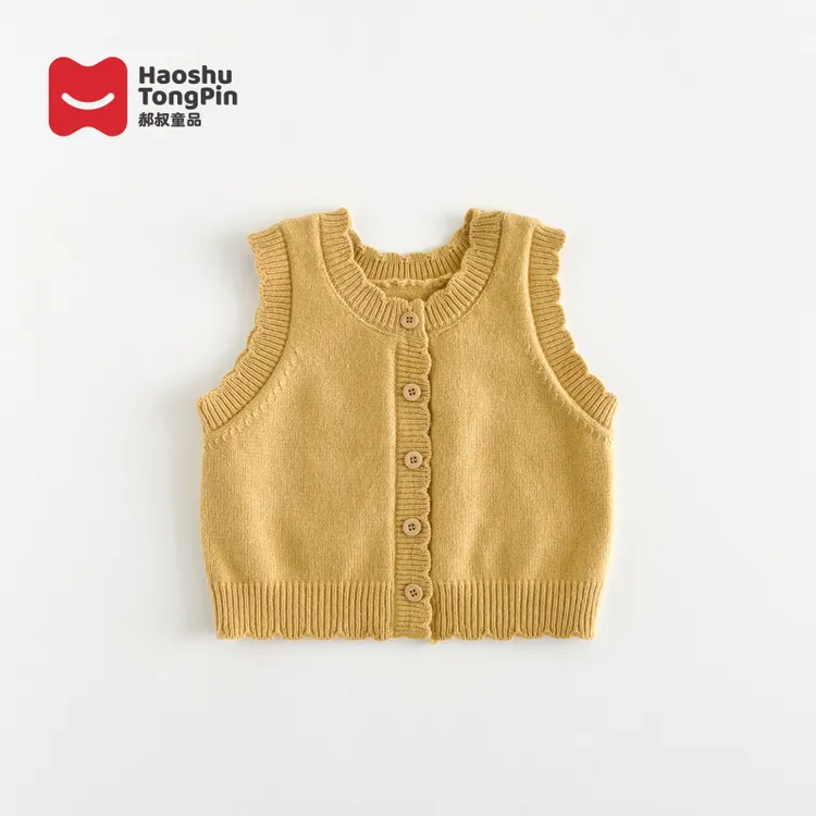 【现货】郝叔童品秋季新款上新2025女童时尚高货韩版毛衣马甲HS5312