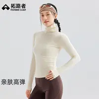 拓路者高领针织打底衫女款2025年秋季新品高弹修身内搭长袖针织衫
