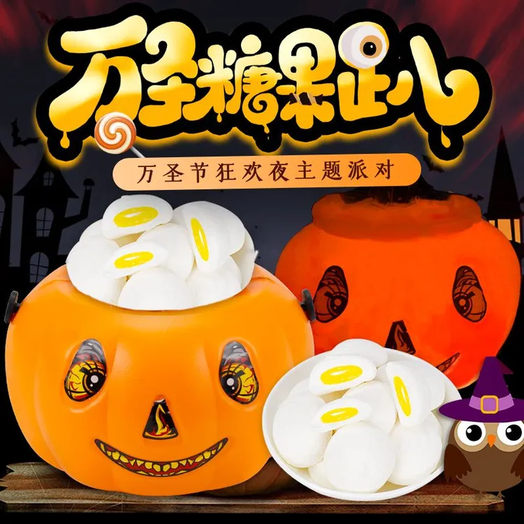 【不给糖就捣蛋】金稻谷万圣节棉花糖儿童手提南瓜灯创意搞怪糖果罐